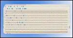 Old Style Computer Punch Card