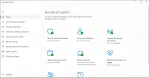 Windows Security